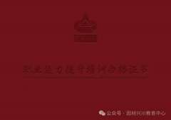 食物平安员等相关