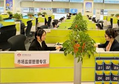 发布10起消费典型