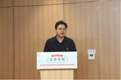 <strong>热议数字化手艺赋</strong>