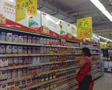 草对保健食物的出